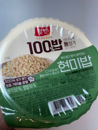 [구매평]양반 동원 양반 100밥 현미밥, 130g, 12개 — 5점을 준 리뷰어가 2025년 5월 올린 사용 사진