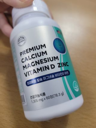 서울약사신협 네이처픽_칼슘마그네슘비타민D_1,305mg x 120캡슐 — 5점을 준 리뷰어가 2021년 9월 올린 사용 사진