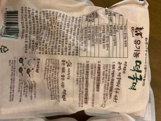 베일리님이 올린 리뷰 사진 2