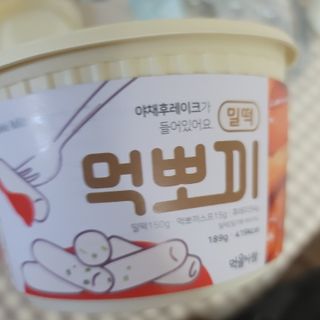 ❤꼬네우니🧡님이 올린 리뷰 사진 1
