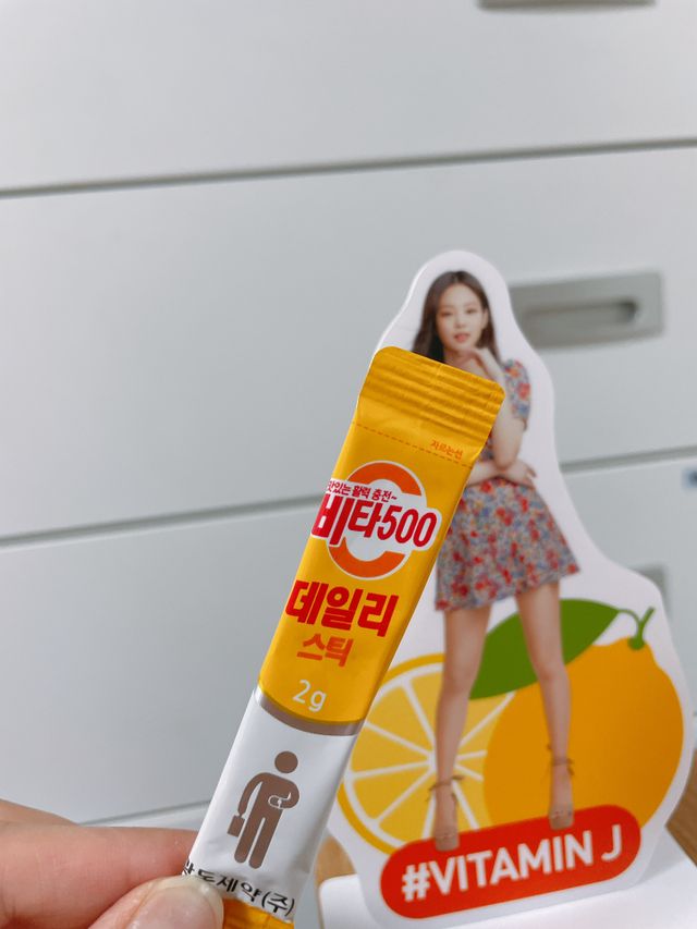 [광동제약] 비타500데일리스틱70포&굿즈3종 리뷰 사진