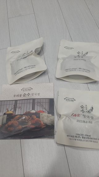 뱃살공주님이 올린 리뷰 사진 1