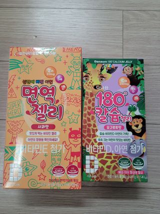 다나음 180도 칼슘젤리+아연면역젤리 — 5점을 준 리뷰어가 2022년 1월 올린 사용 사진