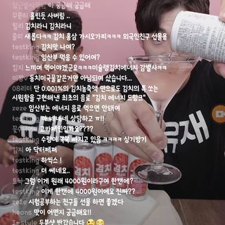 0.8L 마케팅팀 나만의 슬기로운 공팔추천생활 — 5점을 준 리뷰어가 2021년 6월 올린 사용 사진