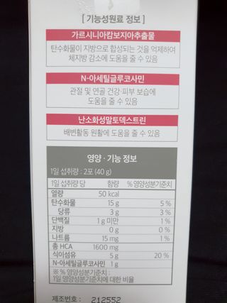 마녀진냥님이 올린 리뷰 사진 2
