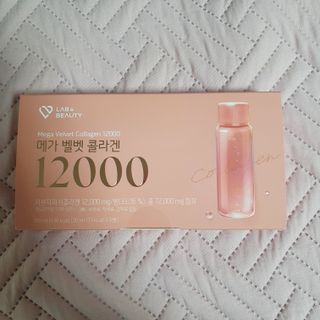 랩앤뷰티 메가 벨벳 콜라겐 12000 — 5점을 준 리뷰어가 2021년 6월 올린 사용 사진