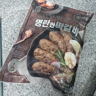 한성기업 명란한 떡갈비 — 5점을 준 리뷰어가 2021년 10월 올린 사용 사진