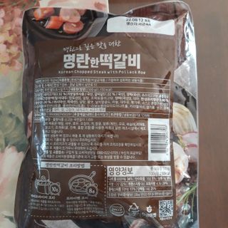 말하는감자님이 올린 리뷰 사진 3