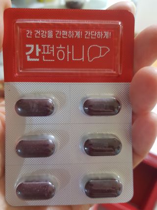 이지헬스 간편하니 [1개월 분  60정] — 5점을 준 리뷰어가 2021년 1월 올린 사용 사진