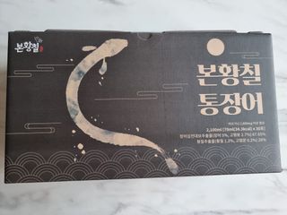 [비린내 완벽제거] 본황칠 통장어 국내산 장어즙 아르기닌 2800mg 장어즙효능 기력보강 — 5점을 준 리뷰어가 2022년 7월 올린 사용 사진