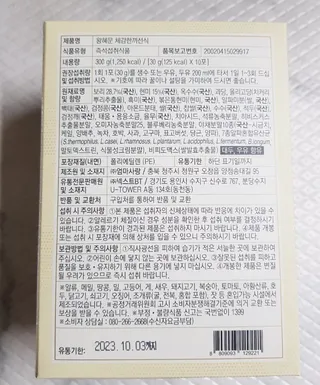 안뇽님이 올린 리뷰 사진 4