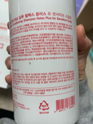 더마힐 헤어 컨디셔닝 샴푸 릴렉스 500ml — 5점을 준 리뷰어가 2021년 3월 올린 사용 사진
