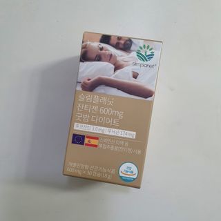 슬림플래닛 잔티젠 600mg 굿밤 다이어트 — 5점을 준 리뷰어가 2021년 2월 올린 사용 사진