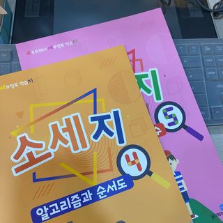 starchan92님이 올린 리뷰 사진 4