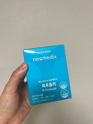 네오메딕스 뷰티 [네오메딕스] 바노바기 피포뮬러 — 5점을 준 리뷰어가 2024년 8월 올린 사용 사진