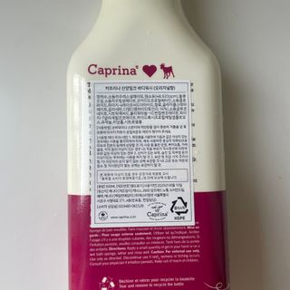 카프리나 프레쉬 산양밀크 어메이징 바디워시 500ml (오리지널향) — 4.5점을 준 리뷰어가 2023년 5월 올린 사용 사진