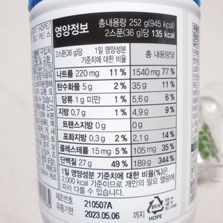 메이준뉴트리 유러피언 산양유 콜라겐 프로틴 — 5점을 준 리뷰어가 2021년 6월 올린 사용 사진