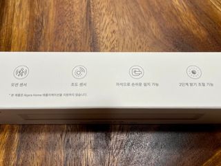 아카라 어두울 때만 켜지는 스마트 무선 센서등 — 5점을 준 리뷰어가 2021년 11월 올린 사용 사진