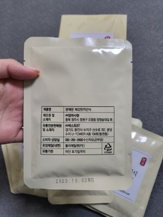 쪼꼬사랑이언니님이 올린 리뷰 사진 4
