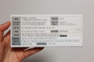 유지니엘님이 올린 리뷰 사진 3
