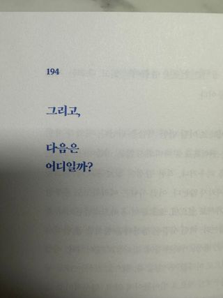 도르방구님이 올린 리뷰 사진 3