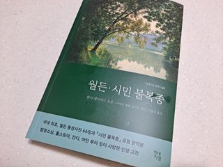 리상추님이 올린 리뷰 사진 3