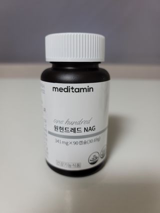 메디타민 원헌드레드 NAG — 5점을 준 리뷰어가 2021년 2월 올린 사용 사진