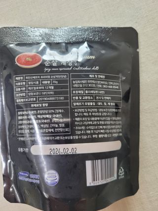 갱님이 올린 리뷰 사진 3