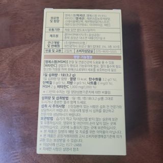 직장인님이 올린 리뷰 사진 4