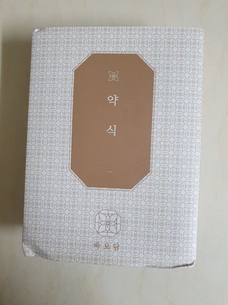 호찌영님이 올린 리뷰 사진 3