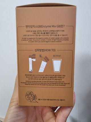 생활속미 이로운 효소균 15곡곡물발효효소 효소식품 — 5점을 준 리뷰어가 2021년 5월 올린 사용 사진