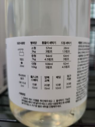 으니님이 올린 리뷰 사진 3