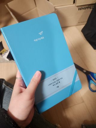 리훈 2023년 하고싶은말다이어리 (세로/정사각 중 택 1, 베이지/블루 중 택 1) — 5점을 준 리뷰어가 2023년 1월 올린 사용 사진