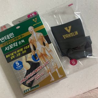 반테린서포터 손목 — 5점을 준 리뷰어가 2021년 5월 올린 사용 사진