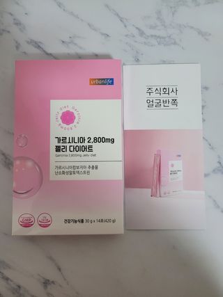 주식회사 얼굴반쪽 [얼굴반쪽 가르시니아 2,800mg] x 14포 1주 젤리 다이어트 보조제 체지방감소 — 5점을 준 리뷰어가 2021년 12월 올린 사용 사진