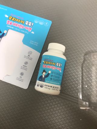 서울약사신협_우리아이쑥쑥칼슘비타민D아연_1,500mg x 120정 — 5점을 준 리뷰어가 2021년 9월 올린 사용 사진