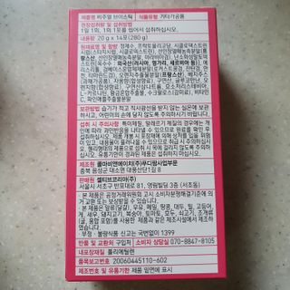 윤종은님이 올린 리뷰 사진 4