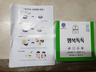 페키아름님이 올린 리뷰 사진 3