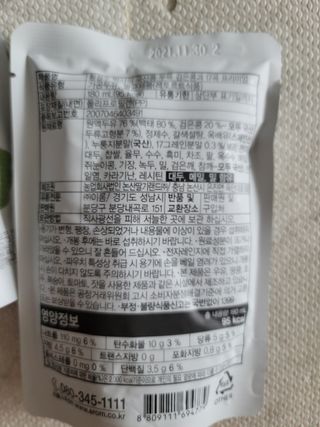알건맘님이 올린 리뷰 사진 4