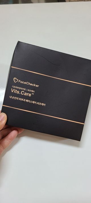 메데스 비츠케어 모공케어 피부관리키트 — 5점을 준 리뷰어가 2021년 7월 올린 사용 사진