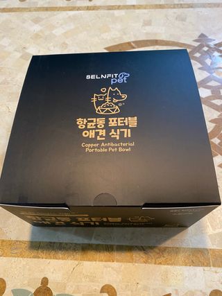 [세싹보울] 세균 싹~ 사라지는 셀앤핏 펫 항균동 애견식기 — 5점을 준 리뷰어가 2021년 7월 올린 사용 사진