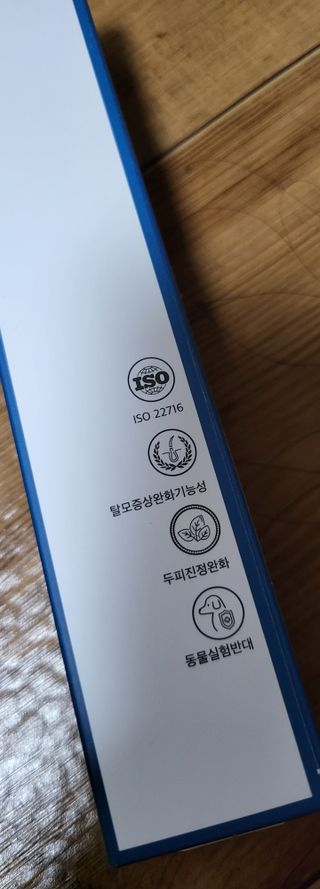 빅그린 프리미어 바이옴 앰플팩 - 두피탈모관리용 — 5점을 준 리뷰어가 2022년 11월 올린 사용 사진