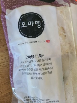 눈이부시게님이 올린 리뷰 사진 2
