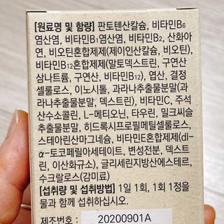 냐냐님이 올린 리뷰 사진 4