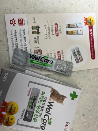 웰케어유산균 체험팩 10일분 (강아지용/고양이용) — 5점을 준 리뷰어가 2022년 12월 올린 사용 사진