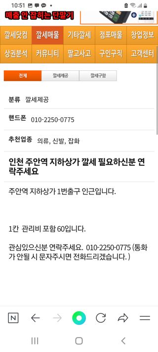 [경남제약헬스케어] 케어플러스 리셋 다이어트 청포도맛 100ml X 5포 (5일분) — 4점을 준 리뷰어가 2023년 4월 올린 사용 사진
