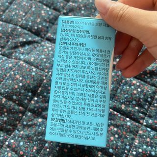 [지셀라] 프로바이오틱스 100억 유산균 보장 (1개월분 / 350mg X 30캡슐) — 5점을 준 리뷰어가 2023년 6월 올린 사용 사진