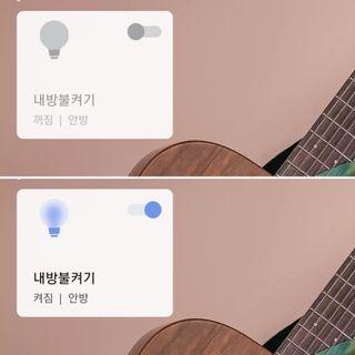 아카라 조명 스위치를 누워서 끄는 방법 (스마트 조명 스위치 2구 + 무선 리모트 스위치 1구 T1, 스마트 허브 E1) — 5점을 준 리뷰어가 2021년 11월 올린 사용 사진
