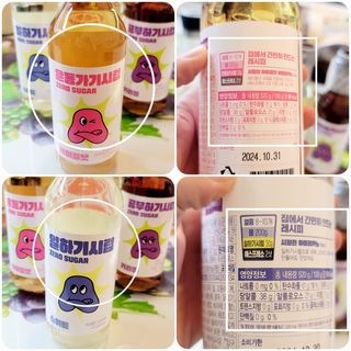 서브큐 큐원 제로슈가 카페시럽 4종(스위트/바닐라/헤이즐넛/카라멜) — 5점을 준 리뷰어가 2023년 12월 올린 사용 사진