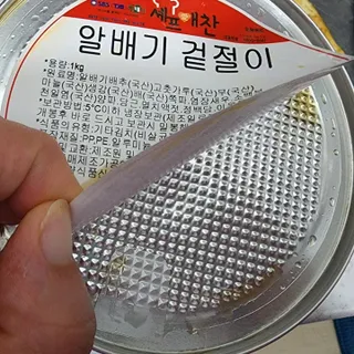 셰프애찬 알배기 겉절이 김치 1kg — 5점을 준 리뷰어가 2022년 9월 올린 사용 사진